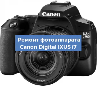 Замена матрицы на фотоаппарате Canon Digital IXUS i7 в Нижнем Новгороде